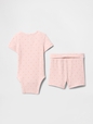 Baby Grow-With-Me TinyRib Outfit Set