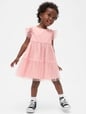 SS TULLE DRS