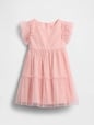 SS TULLE DRS