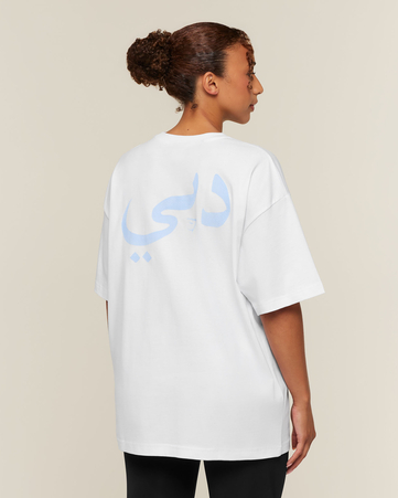 Dubai Calligraphy Graphic T-Shirt
