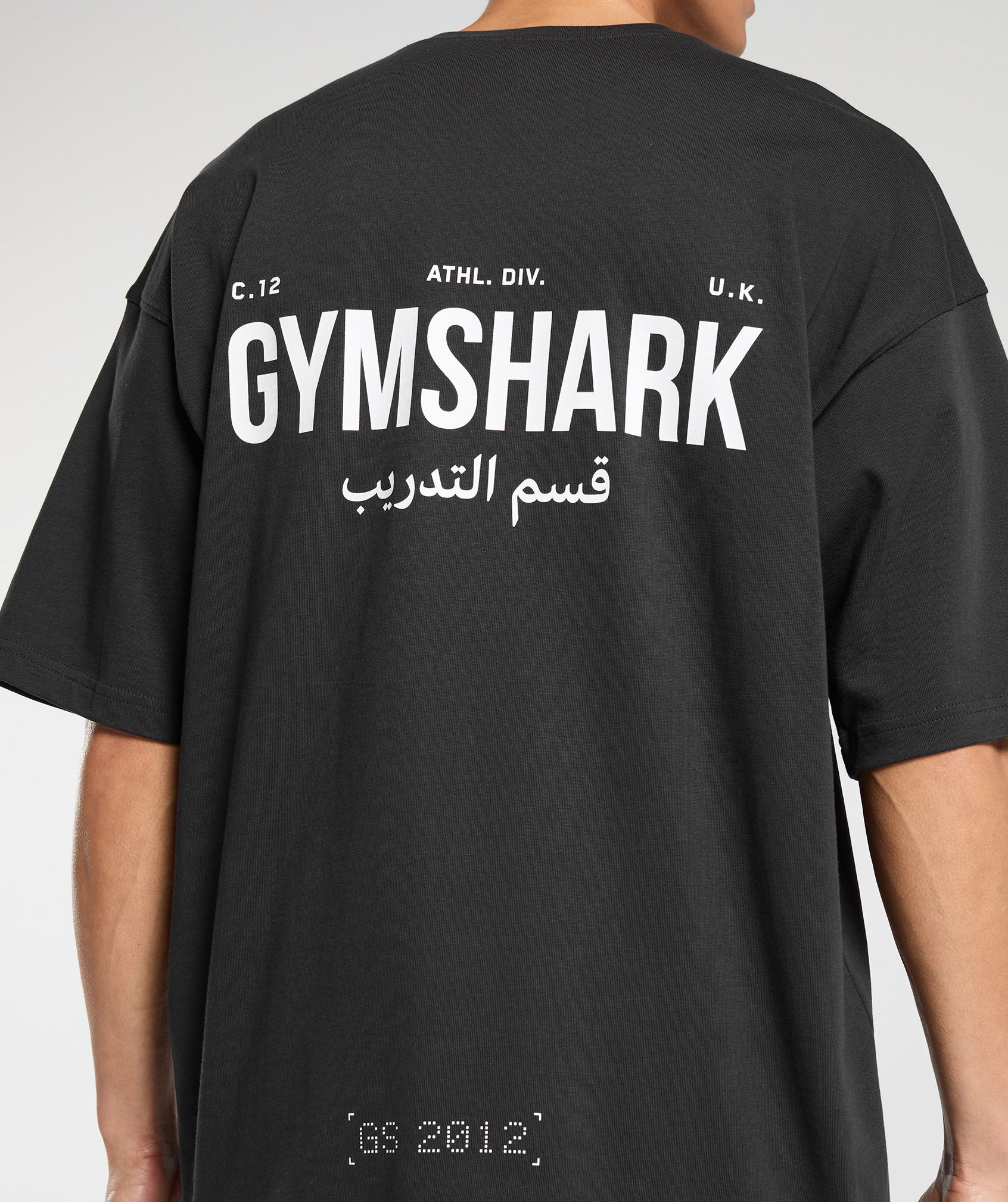 Training Dept OS Tee GFX