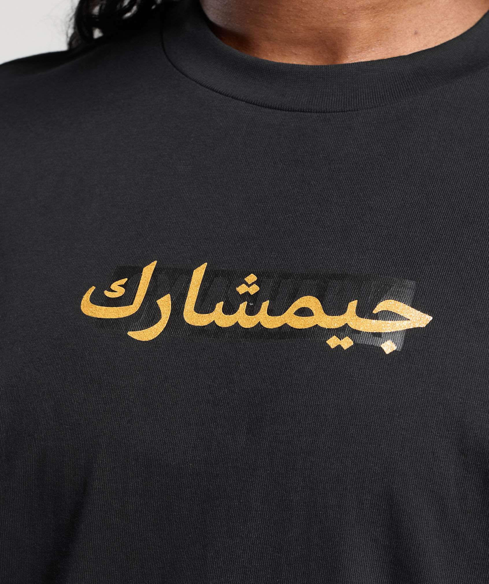 تيشيرت بلوك أوفرلاي بقصة واسعة بطبعات غرافيك