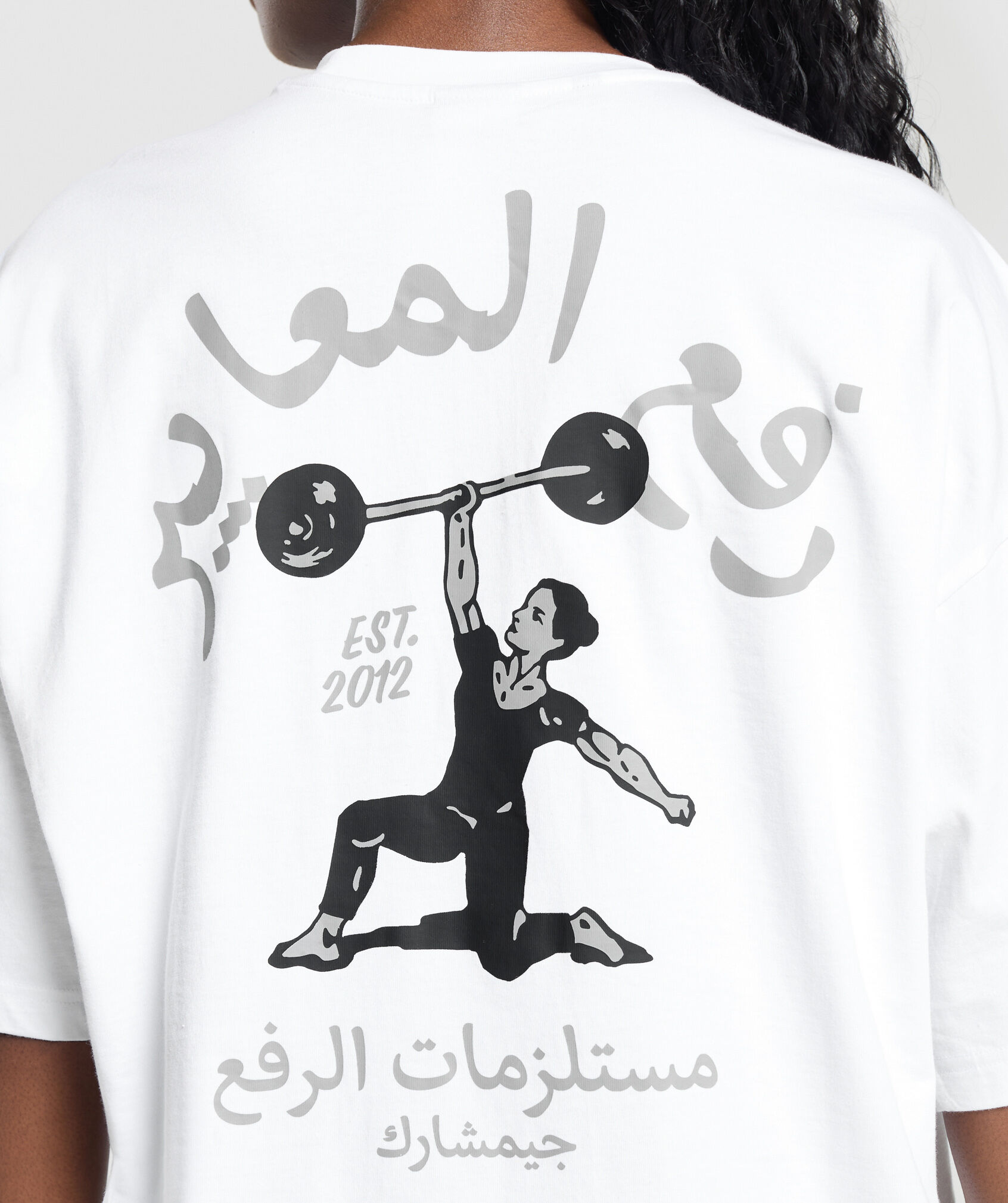 Lifting OS Baggy Tee GFX
