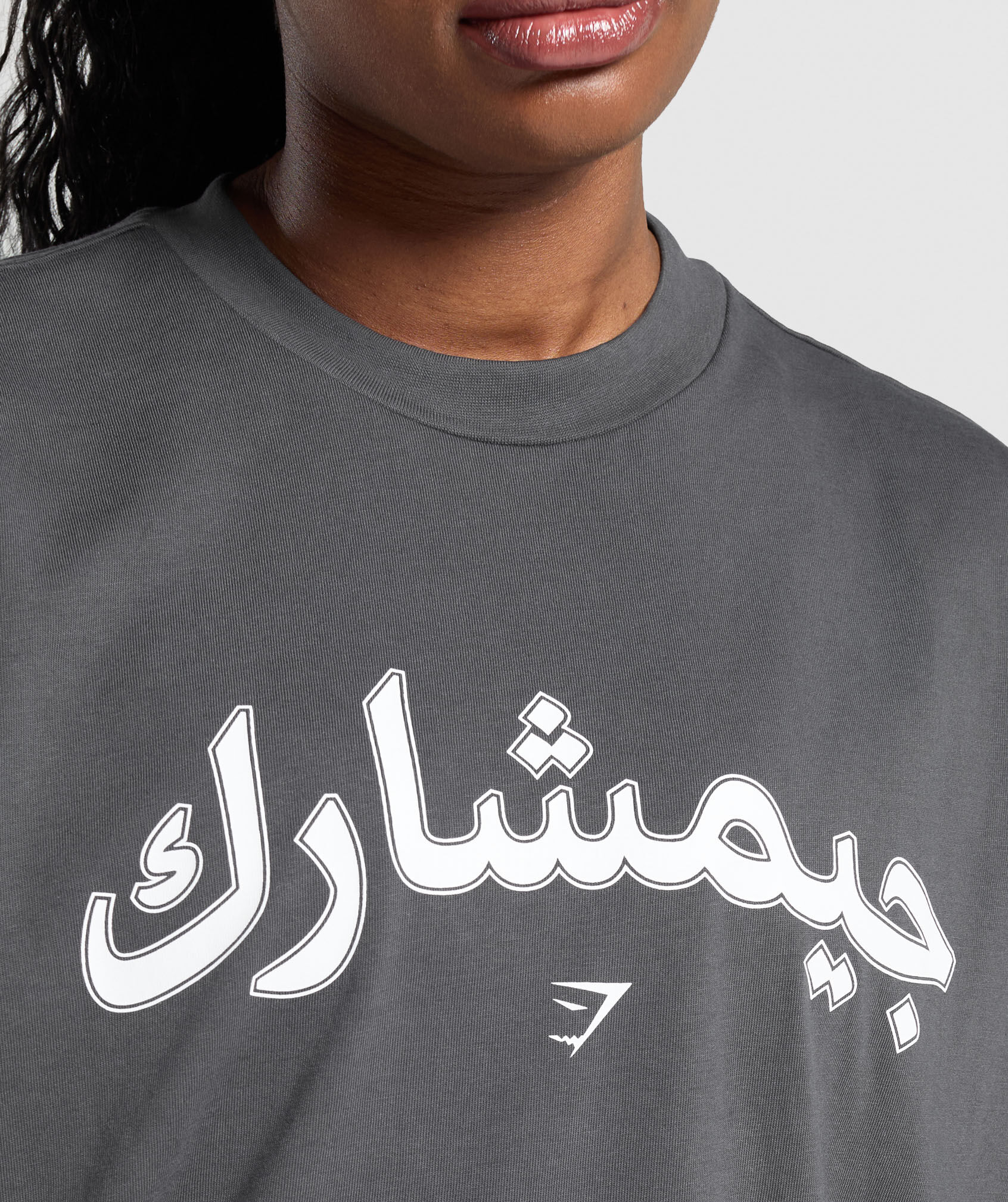 تيشيرت بلون باهت بقصة واسعة وطبعات غرافيك