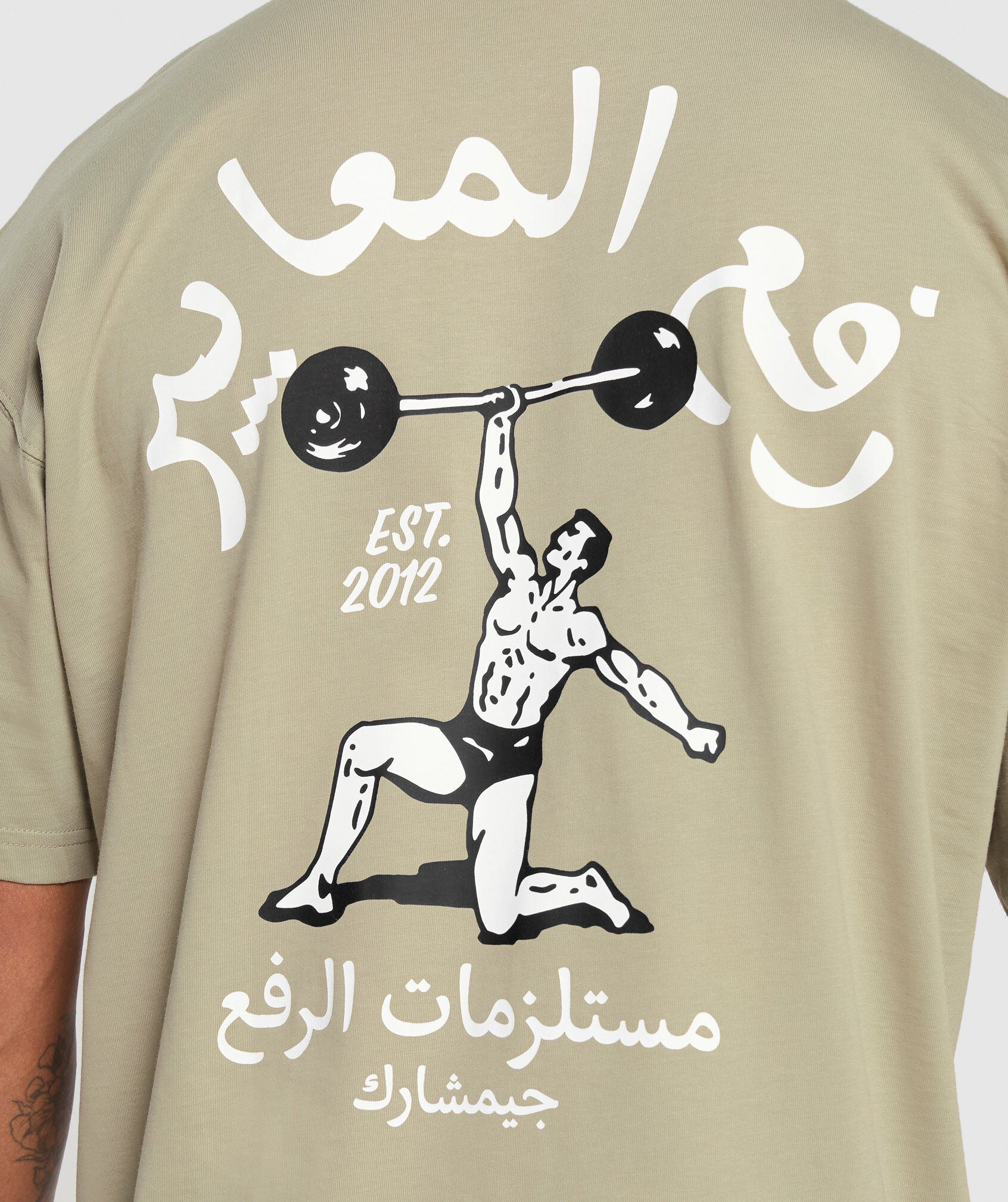 Lifting OS Tee GFX