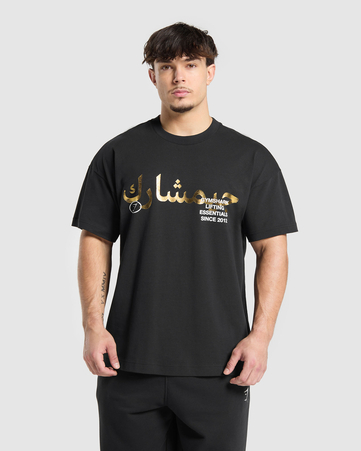 تيشيرت بطبعة شعار الماركة ليفتينج اسنشالز بقصة فضفاضة