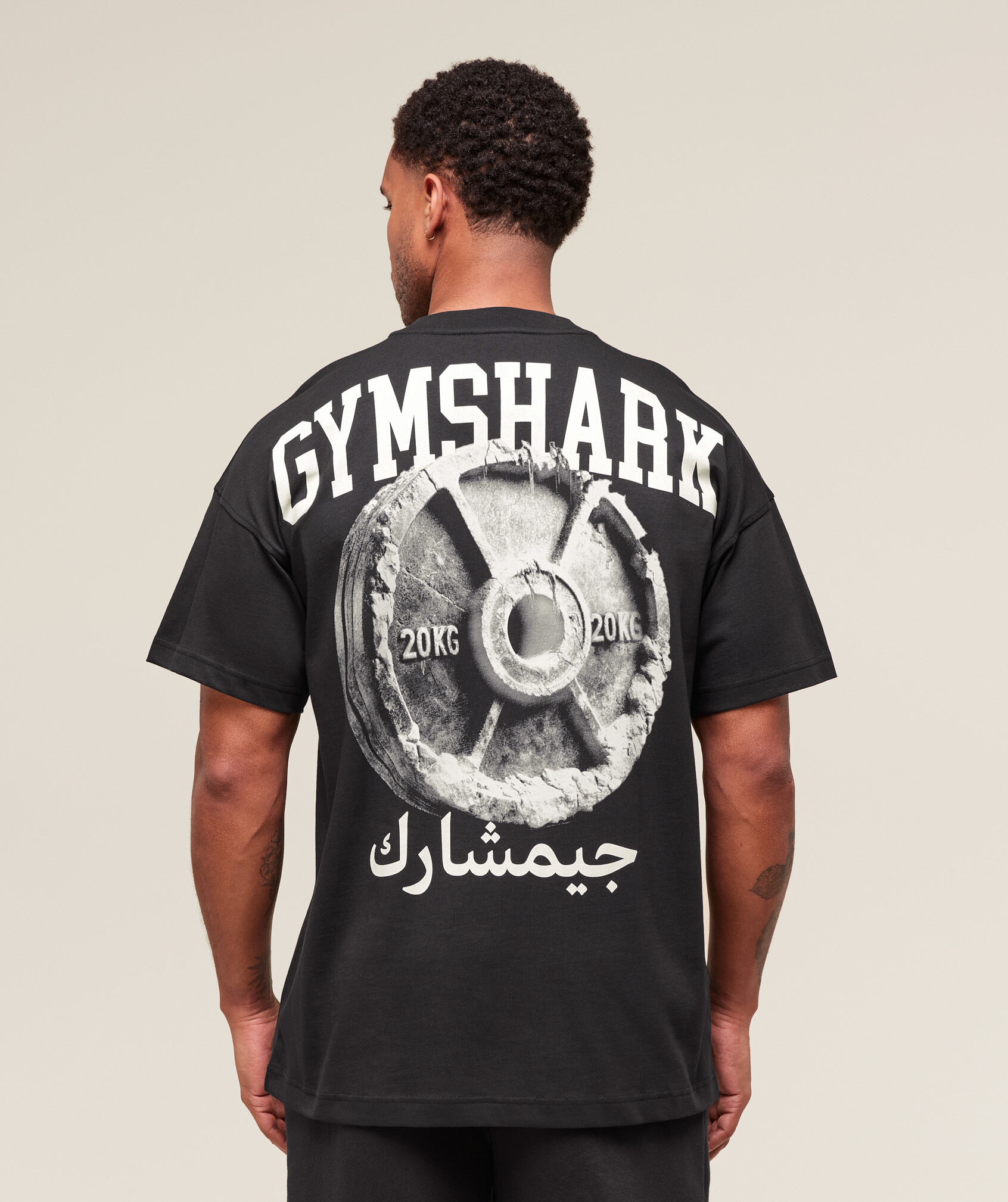 Arabic Plate Graphic Tee
