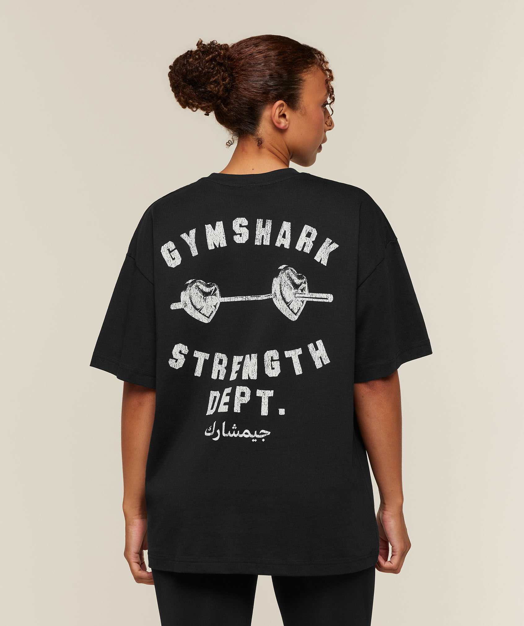 Heart Dumbell Arabic Graphic T-Shirt