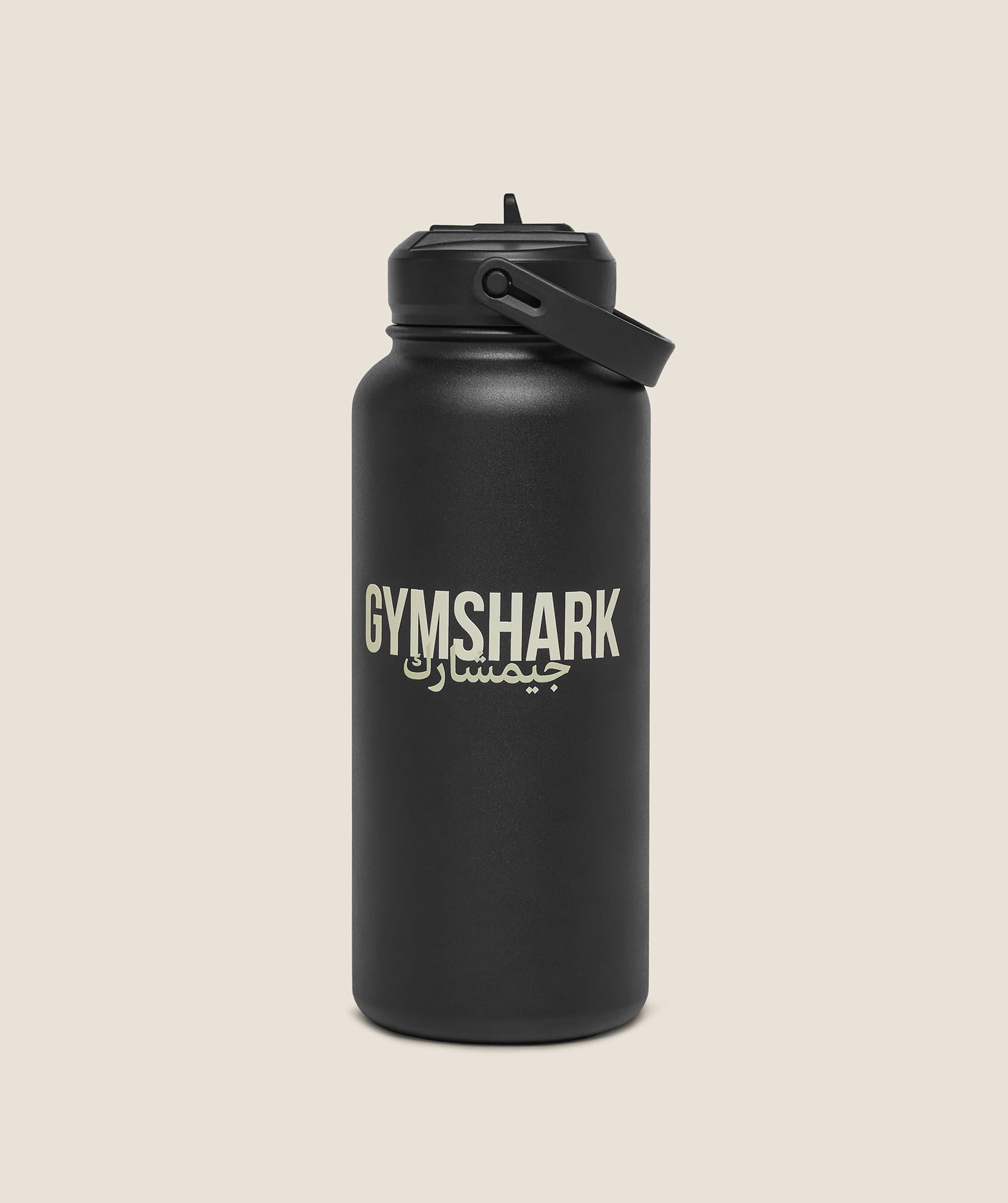 Gymshark Arabic Metal Insulated Straw Bottle 1L