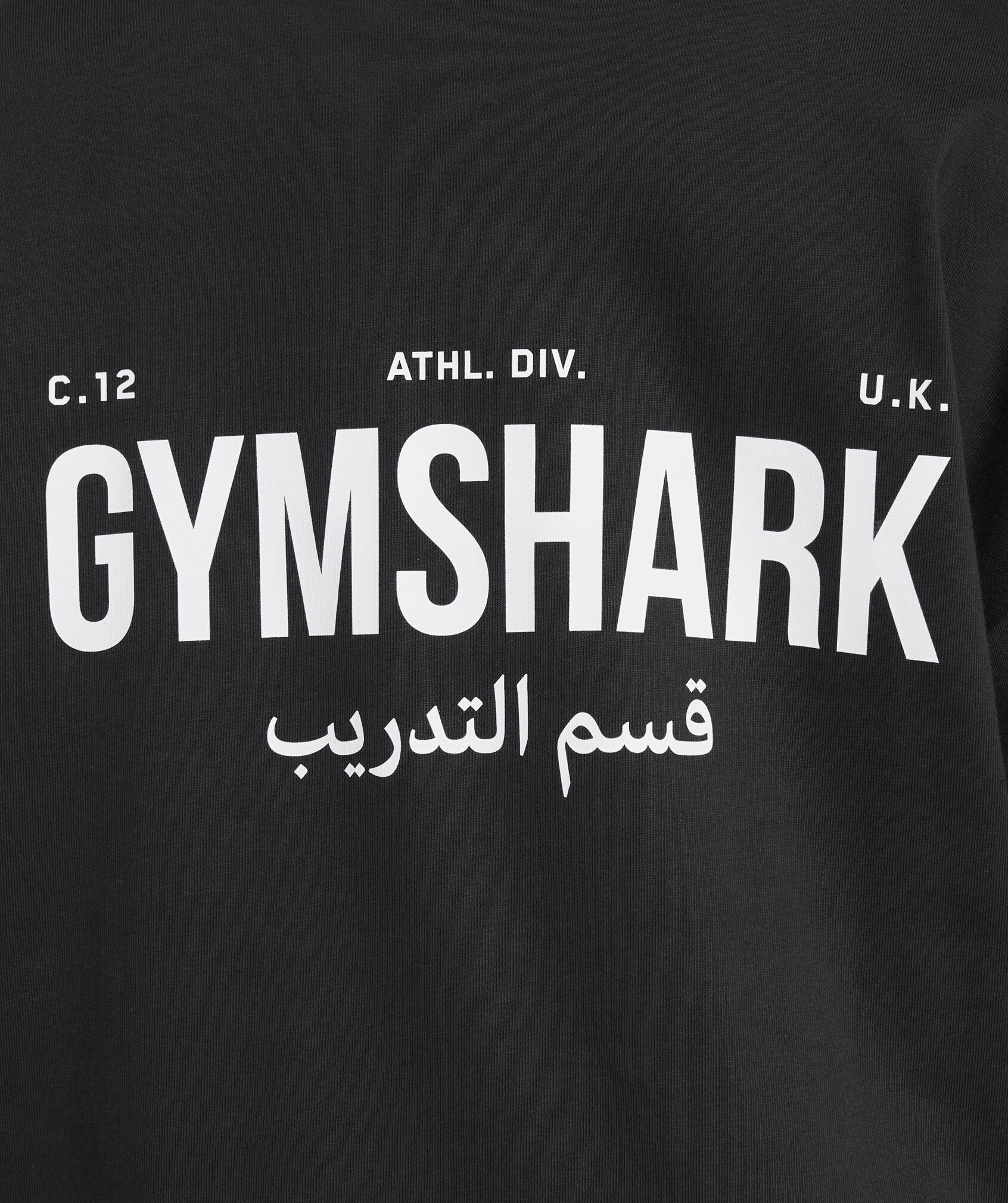 Training Dept OS Tee GFX